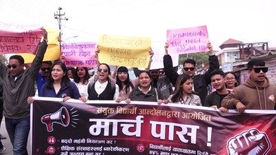  स्ववियु खारेजको तयारीविरुद्ध संयुक्त विद्यार्थी संगठनद्वारा त्रिविमा प्रदर्शन 